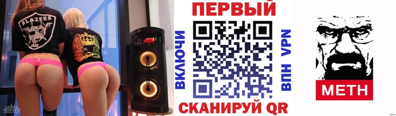 Амфетамин 97% Карачев
