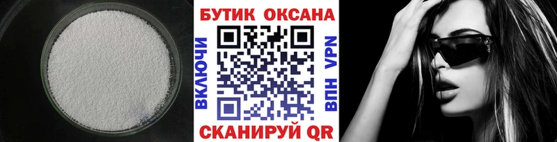 hydra ONION что такое наркотик Карачев БУТИРАТ BDO