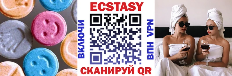 ЭКСТАЗИ 280мг Карачев