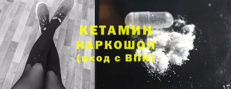 omg ссылка  Карачев  КЕТАМИН VHQ  сколько стоит 