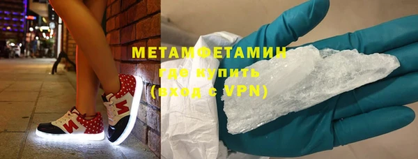 альфа пвп VHQ Михайлов