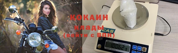 альфа пвп VHQ Михайлов