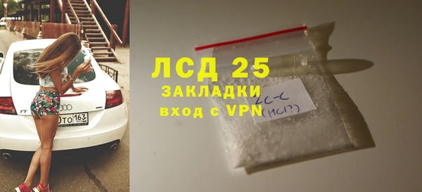 гашишное масло Михайловск