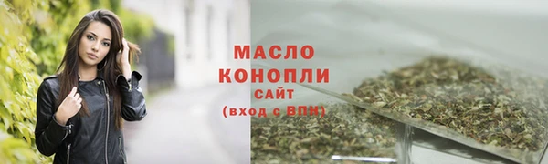 мяу мяу кристалл Дмитров