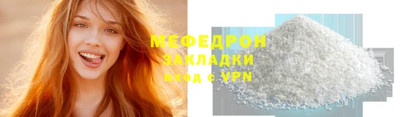 альфа пвп VHQ Михайлов