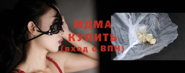 гашишное масло Надым