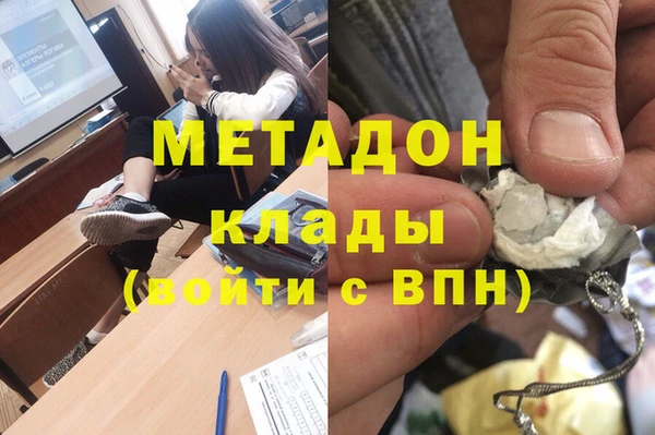 гашишное масло Михайловск