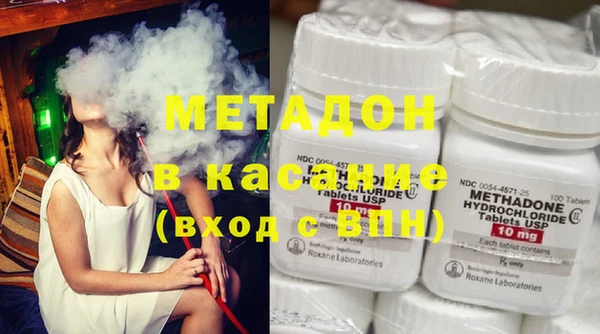 альфа пвп VHQ Михайлов