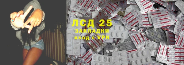 кокаин VHQ Алапаевск