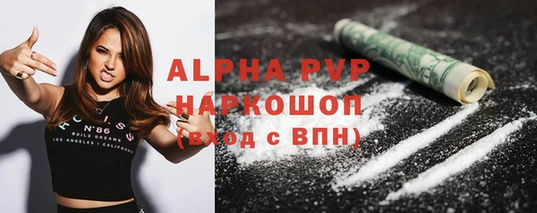 таблы Алагир