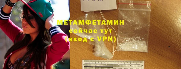 альфа пвп VHQ Михайлов