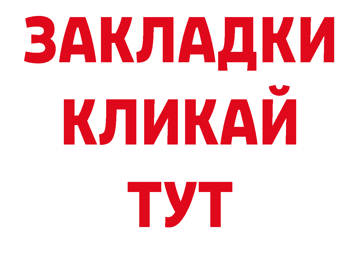 ГЕРОИН афганец ТОР нарко площадка ОМГ ОМГ Карачев