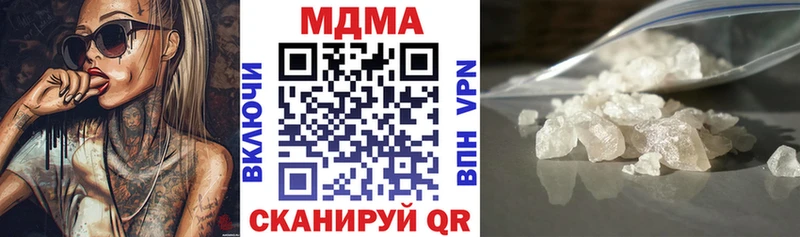 МДМА crystal  Карачев 