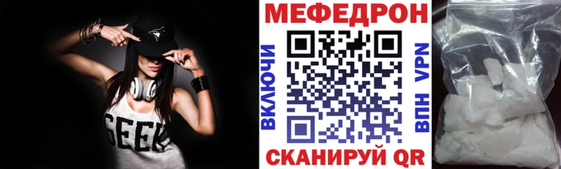 закладка  Карачев  Мефедрон 4 MMC 