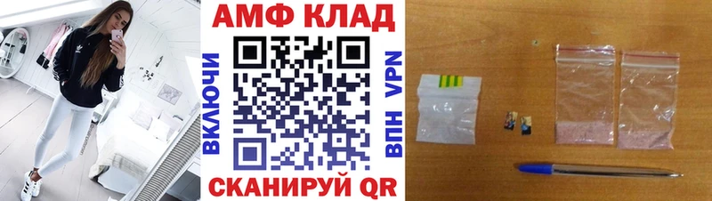 МЕТАМФЕТАМИН кристалл  kraken ТОР  Карачев  наркота 