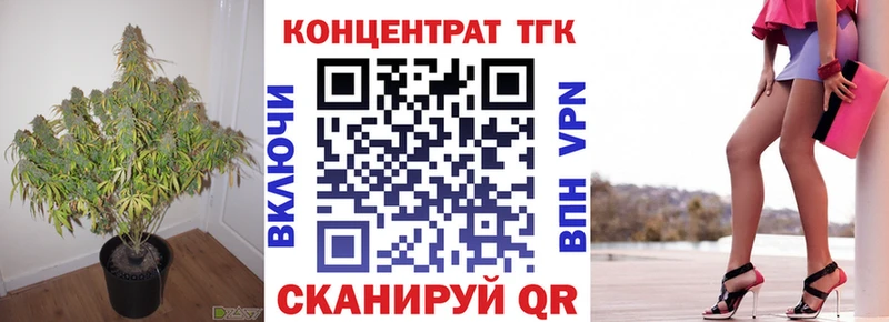 Дистиллят ТГК жижа  закладка  Карачев 